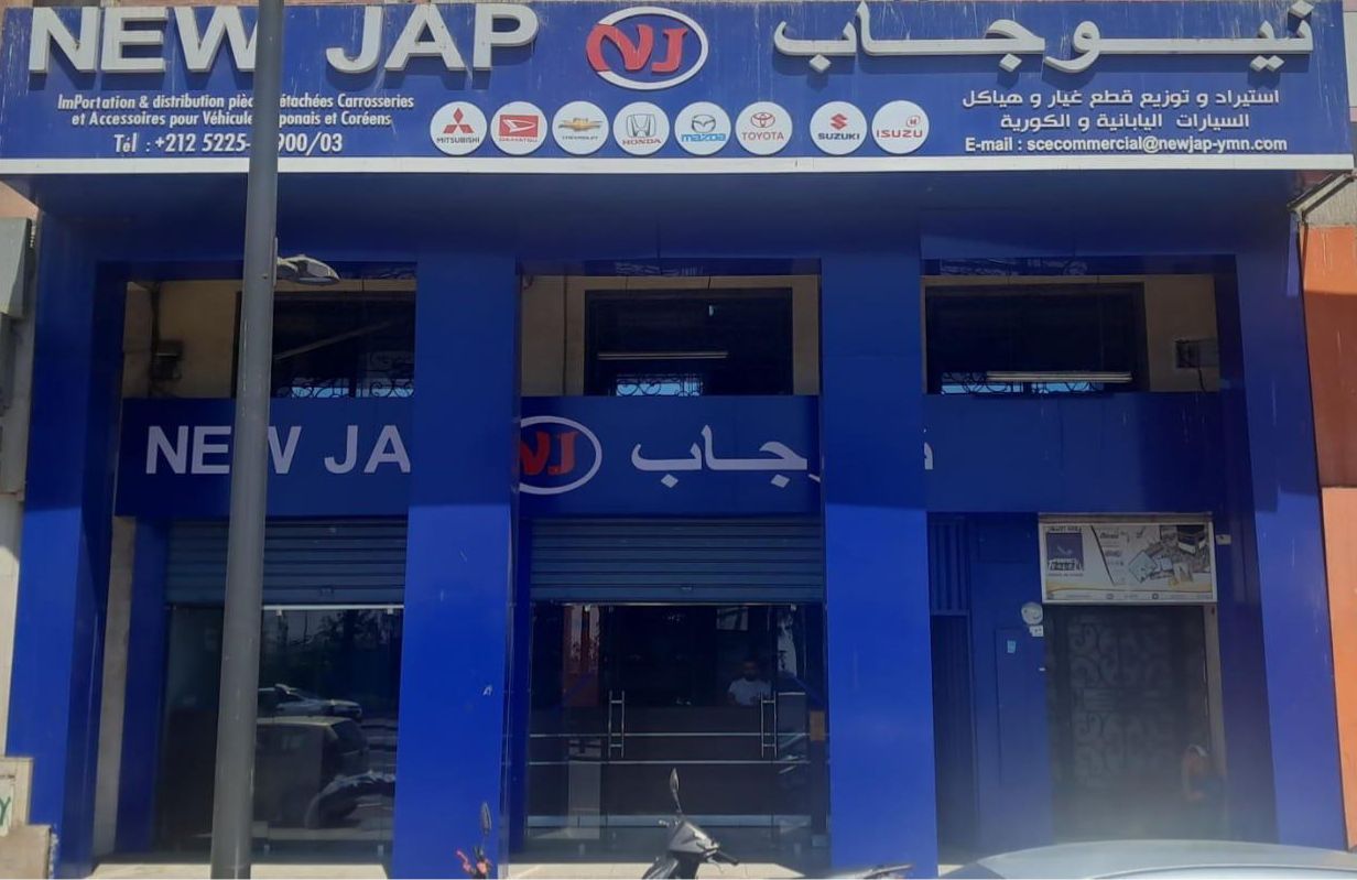 Carte NEW JAP - 51, AVENUE ABDELKADER SAHRAOUI